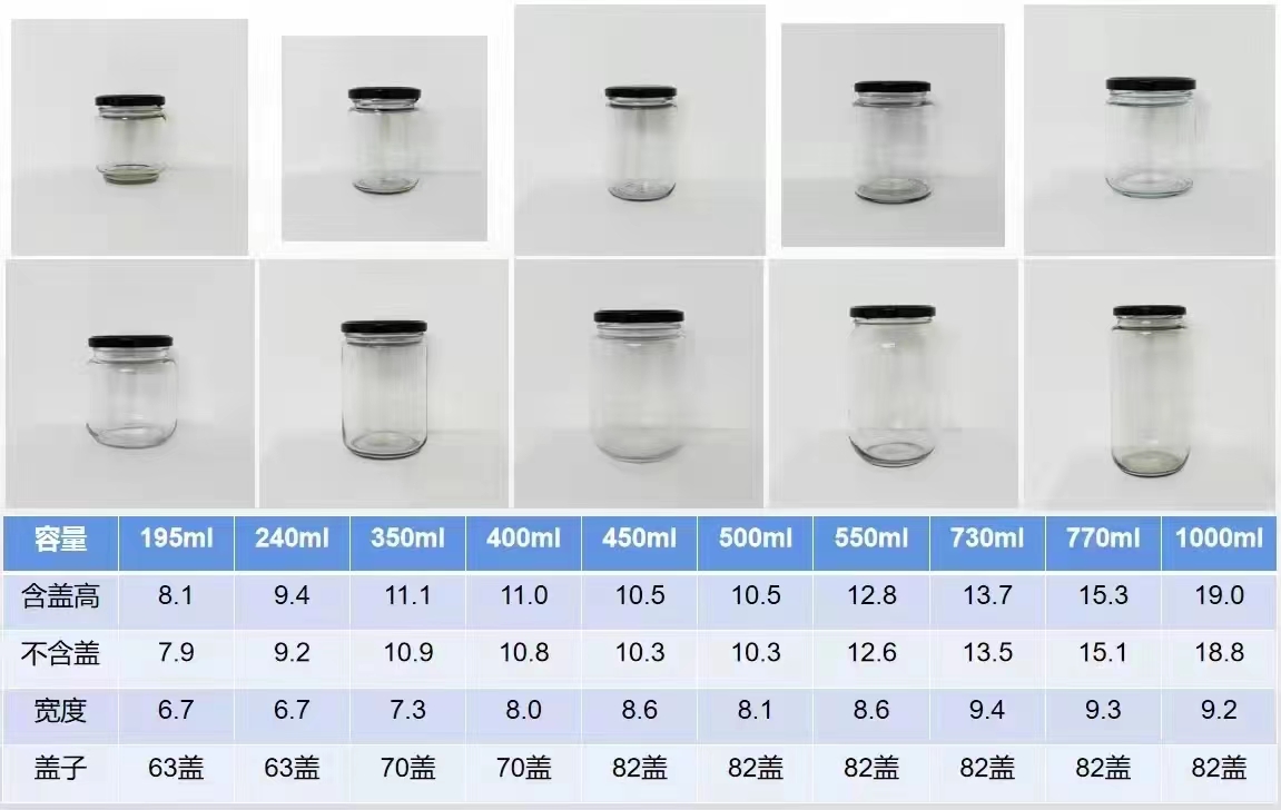 J302-75ml-1000ml glass bottles